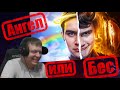 ПОЧЕМУ ВСЕ ХЕЙТЯТ БРАТИШКИНА? Тёмная сторона bratishkinoff - Реакция Кельта
