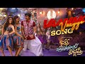 Vaammo Vaayyo | Full Song | Bhartha Mahasayulaku Wignyapthi | Ravi Teja | Bheems Ceciroleo 