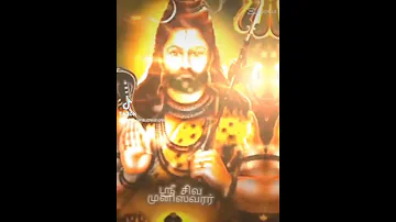 Muniswaran Ayyathunai 