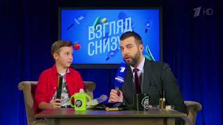 Вечерний Ургнат. Взгляд Снизу- Подравления к 8 марта (07.03.2018)