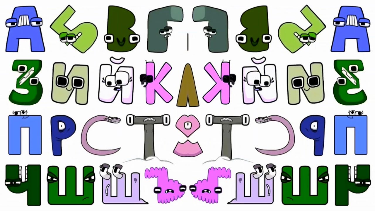 Alphabet Lore EXTENDED Sparta Pitch Effects Sponsored by Preview 2 Frank V2 Effects