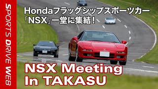 NRCの進級試験 インドの大運動会 ドスベロ 第3回【Road to 8HOURS】公式事前テストがいよいよスタート