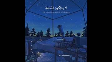 تلاوة من سوره مريم|#عبدالرحمن_مسعد|#قرآن