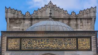 Мечеть Сулеймание | Аудиогид по достопримечательностям Стамбула