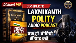 Complete Laxmikanth Polity Audio Podcast | UPSC & PCS | Dishant IAS