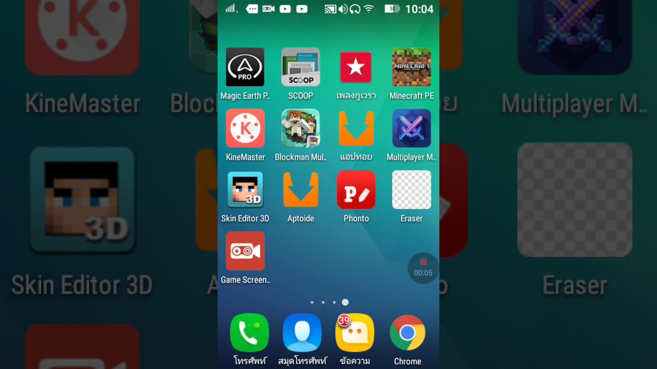 free game screen recorder 4.4.2 android free game screen recorder 4.4.2 android