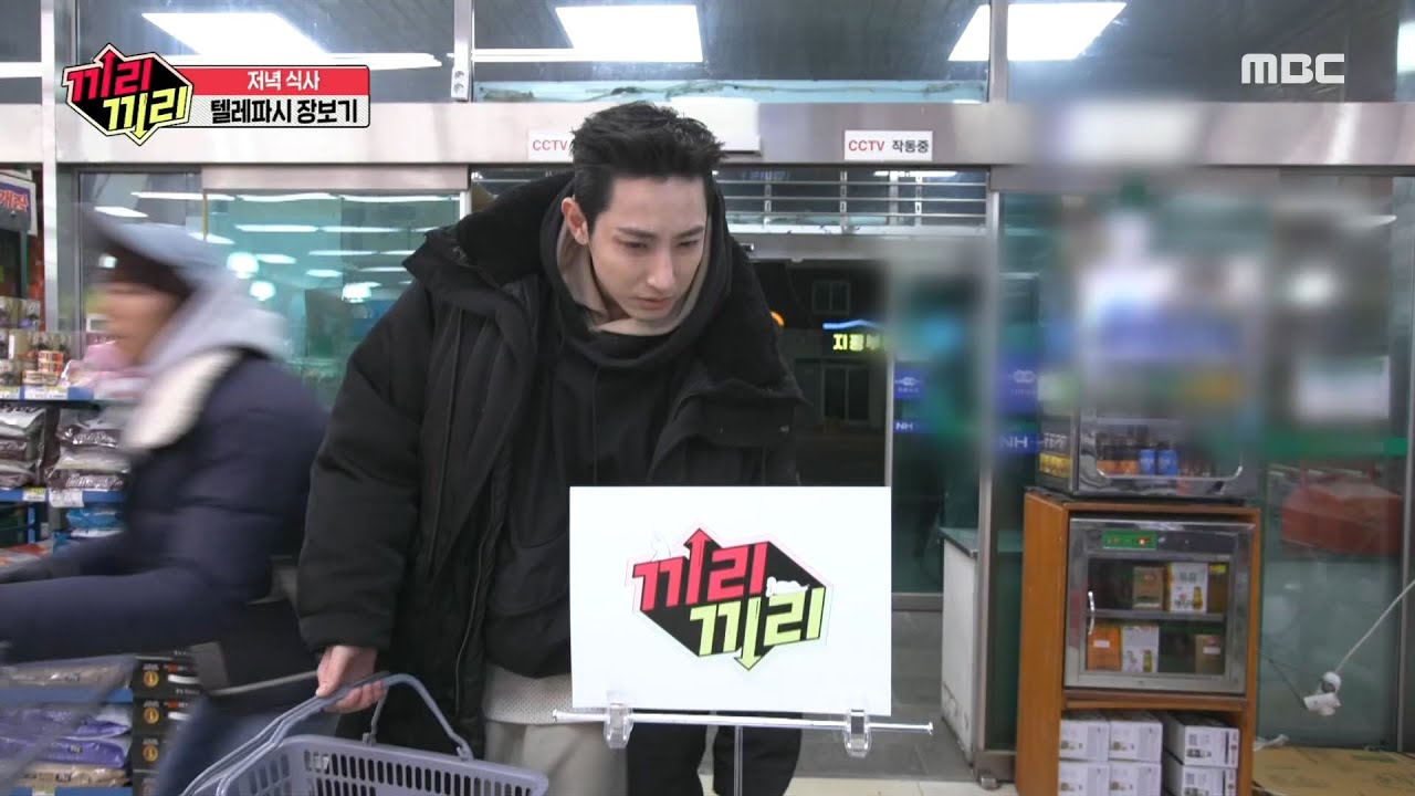 [끼리끼리] 세상 호들갑 ↔ 여유만만, 180도 다른 수혁&광희의 장보기 TIME