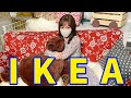 【IKEA】もうすぐ引っ越し家具選び!!