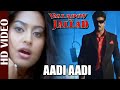 Aadi Aadi | Jalladon Ka Jallad | Arun Kumar & Sneha
