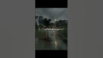 #القارئ عبد الرحمان مسعد #اكسبلور #المصحف #قرآن #راحة_نفسية #القزابري #الرحمن