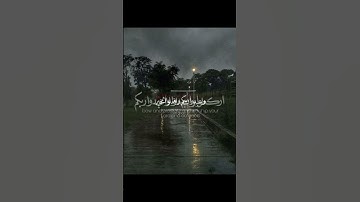 #القارئ عبد الرحمان مسعد #اكسبلور #المصحف #قرآن #راحة_نفسية #القزابري #الرحمن