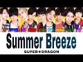 Summer Breeze 歌詞付き。