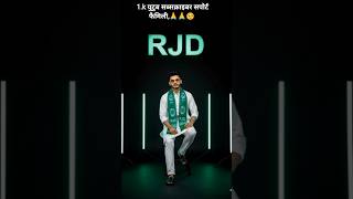 👉 Google Gemini RJD photo Editing ka naya style | Political Editing Tutorial Trending Gemini Editi 🤯