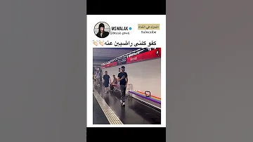 ما جلس على الكرسي لان الكرسي Explorepage Shortsvideo Bts اهميه Like Subscribe Army 