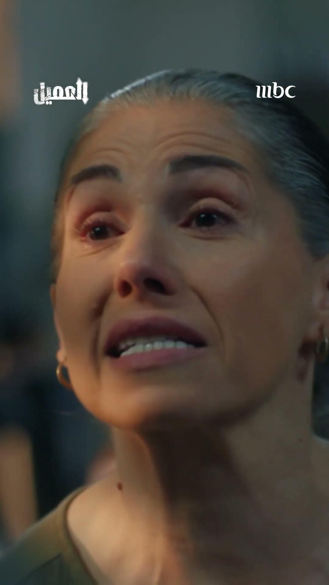 مسلسل العميل |  راح العميد خليل بالسر و أمير خائن في نظر الجميع