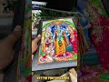 12x8 ramar god photo🥰cell 8056316436 #photoframe #krishna #god #love #hanuman #trending #viral #ram