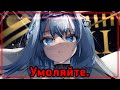 Крони ставит чат на колени... [Hololive RU SUB]