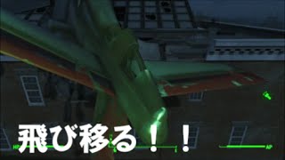 fallout4　ありえない方法でパワーアーマー取ってみた