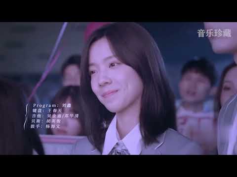 胡夏【那些年】