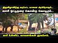 Crime Time | திருவிழாவிற்கு அழைத்து வரப்பட்ட யானை ஆக்ரோஷம்.. லாரி ஓட்டுநரை கொன்ற கொடூரம்..