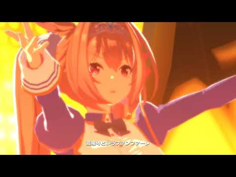 【ウマ娘】（勝負服）ダイワスカーレット　NEXT FRONTIER【ライブ】