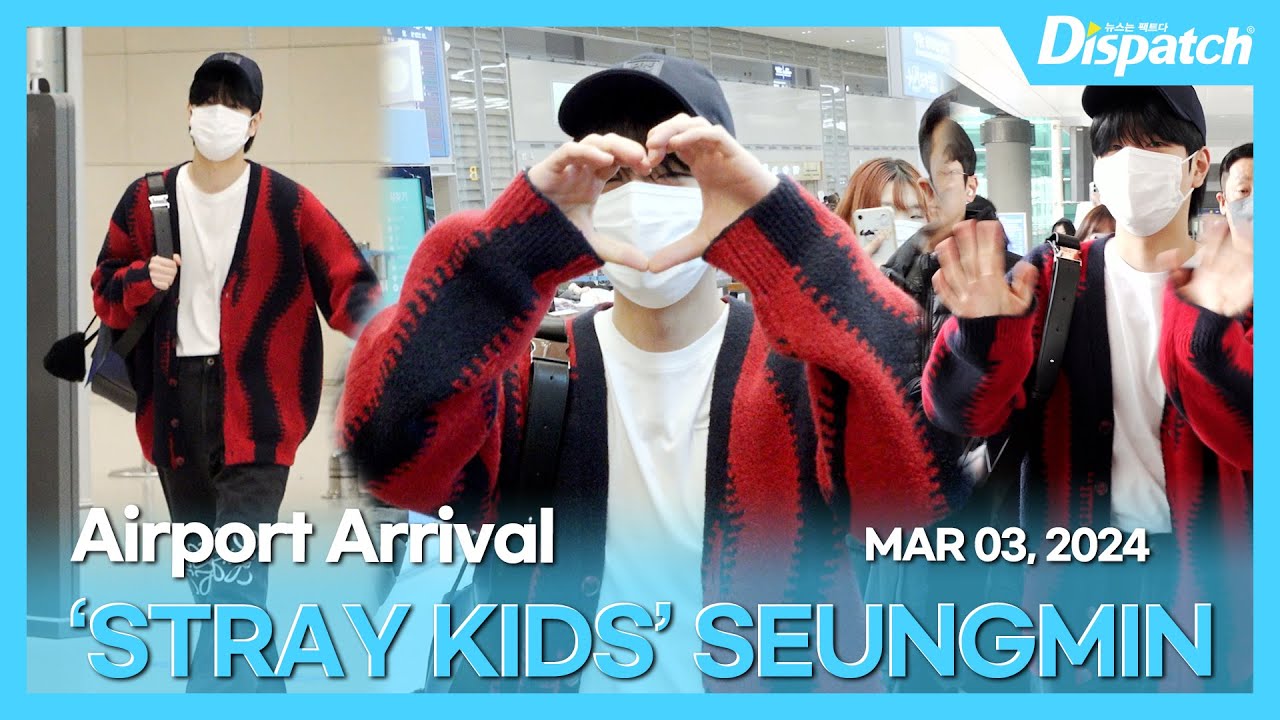 승민(스트레이 키즈), 