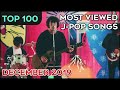 [TOP 100] MOST VIEWED J-POP SONGS - DECEMBER 2019 (+ Bonus)