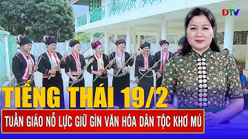 Tuần Giáo nỗ lực giữ gìn văn hóa dân tộc Khơ Mú | Chương trình tiếng Thái 19-2-2025 | Điện Biên TV