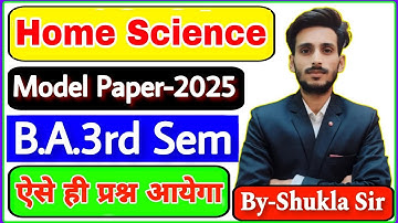 home science for ba 3rd semester | solved model paper-2025 | most important questions-answers