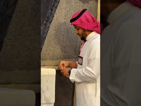 ما هو الملتزم وأين يقع في الكعبة المشرفة وماذا يحصل إذا دعى المسلم عنده