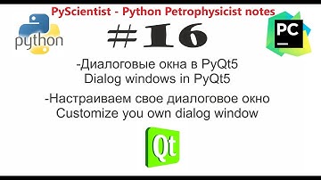 Python и PyQt "QDialog" - создание и настройка диалогового окна
