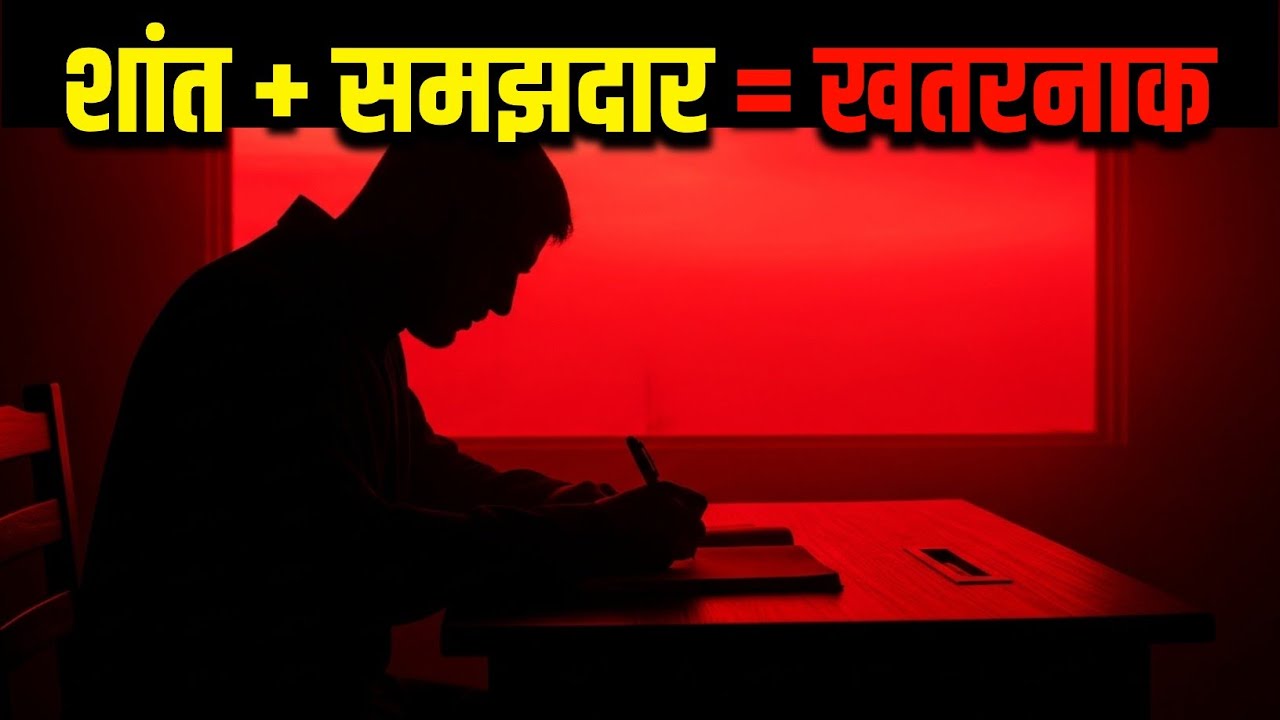 जब सब आपके खिलाफ हों तो कैसे जीतें - How To Win When Everyone Is Against You - Machiavelli