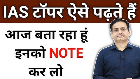 Take note of these 💯 Vikash divyakirti sir Drishti ias Upsc guidance for Upsc aspirants Vikash di...