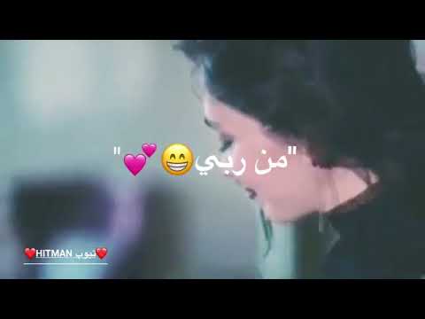 ياسر عبد الوهاب ضحكتج 2021 حالات واتس اب حب 2021 ستوريات انستا حب