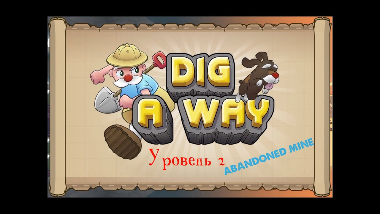 Как пройти Dig a Way уровень 2 Abandoned mine