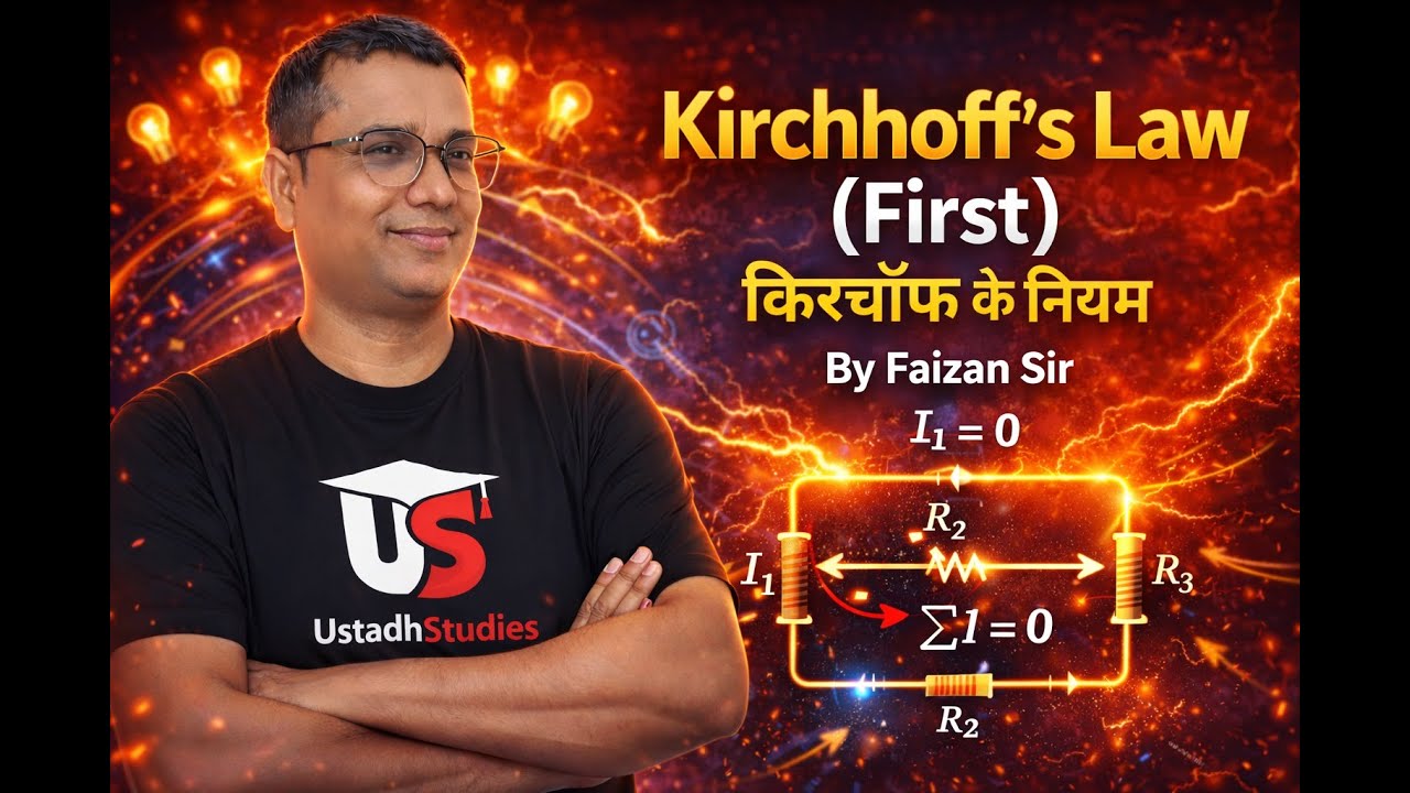 Kirchhoff’s First Law in Hindi | Class 12 Physics | Easy Explanation with Diagrams | UP Board 2026