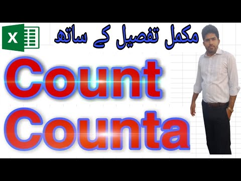 Count & Counta Formula in Excel |Das Edu| , |Das Education| , |Ms Excel in urdu|