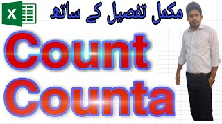 Count & Counta Formula in Excel |Das Edu| , |Das Education| , |Ms Excel in urdu| Excel Count And Counta Function With Examples Count Counta Excel Tutorial In Urdu