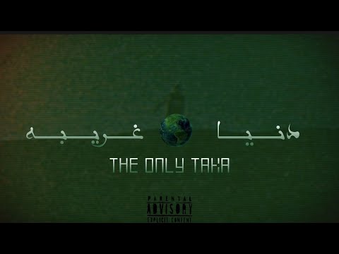 TAKA Donia تاكا دنيا غريبه VISUALIZER PROD BY Syvl