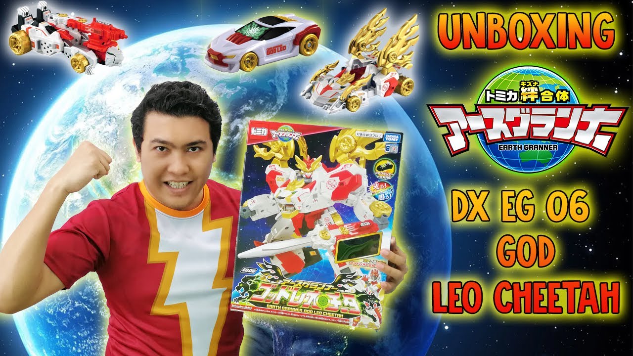 GOD POWER ! EG06 Earth Granner GOD Leo Cheetah Tomica - Unboxing & Review