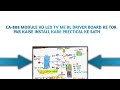 Ca-888 Module Ko Led Tv Me Bl Driver Board Ke Tor Par Kaise Install Kare Precticel ke sath |#youtube