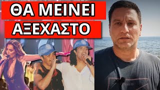 ΠΑΡΑΜΙΛΑΝΕ ΟΙ ΤΟΥΡΚΟΙ με Βανδή: Η απάντηση της και ο Ρουβάς