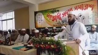 ছাত্র মজলিসের সহযোগী সদস্য সমাবেশে বক্তব্য রাখছেন - তাজুল ইসলাম হাসান | Islami Chatra Majlis |