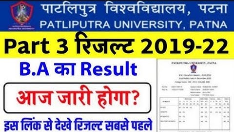 patliputra university ba part 3 result 2022|ppu ba part 3 result kab ayega 2022|ppu ba part3 result