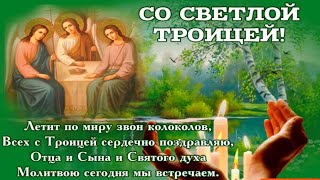 Праздник Троицы на хуторе Песочный