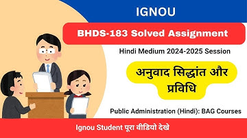 IGNOU BHDS-183 Hindi Medium Solved Assignment Free बीएचडीएस-183 2024 2025 | BHDS-183 Solved Hindi