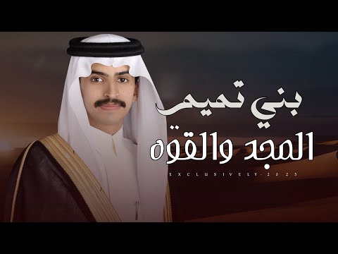 جفران بن هضبان عبدالله ال جفران بني تميم المجد والقوه حفل راكان بن خالد الطويل التميمي 2025
