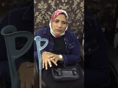 شكوي سيده للنائب العام ضد مستشفي أندلسية