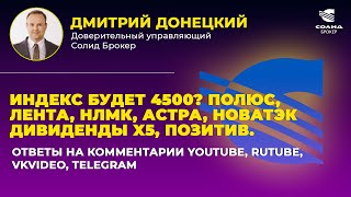 :   4500? , , , ,  X5, , .   