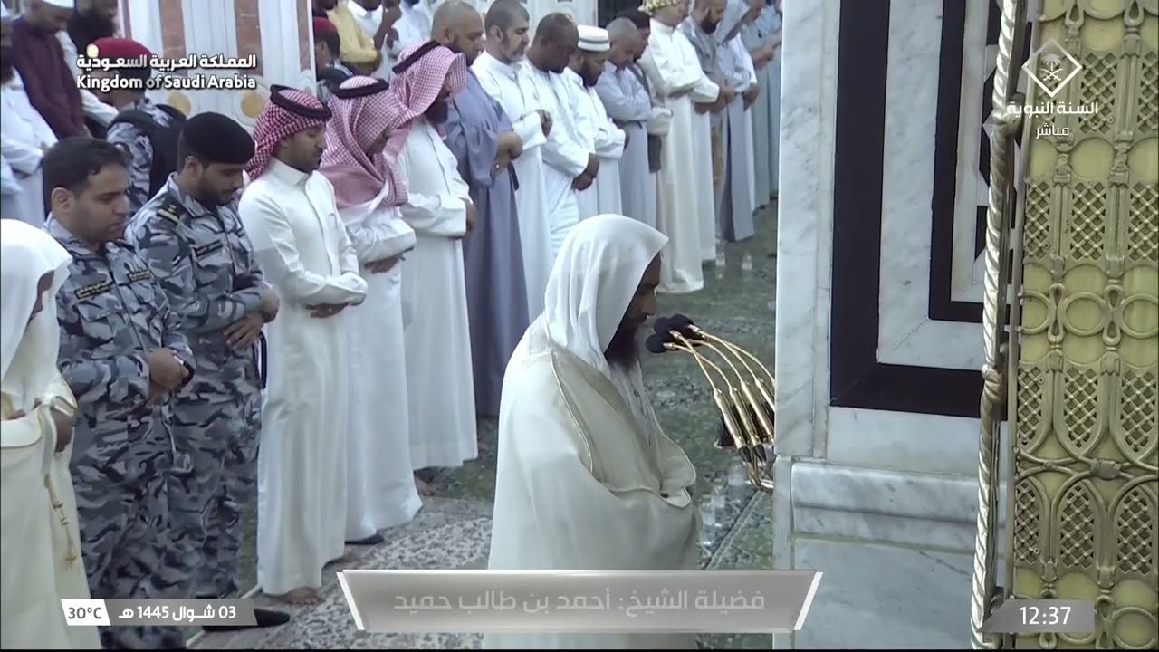 صلاة الجمعة للشيخ أحمد بن طالب 3 شوال 1445هـ